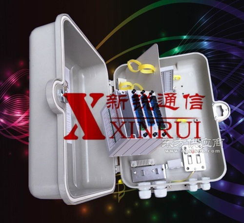 新銳通信 優質96芯光纜配線箱廠家直銷，助力高效光纖網絡建設